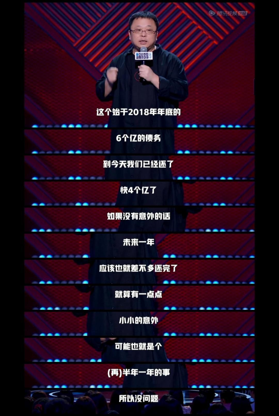 董明珠王自如罗永浩,罗永浩怎么看王自如和董明珠