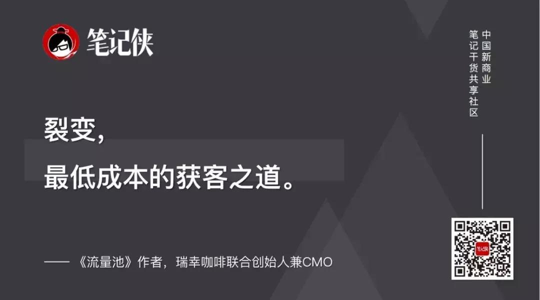 流量池杨飞学习笔记,流量池杨飞音频