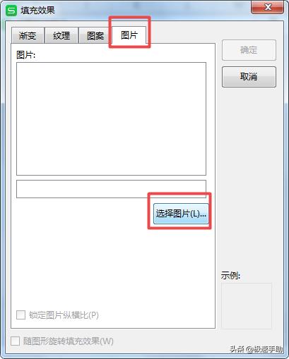 excel批注里没有插入图片功能,excel批注插入的图片怎么是倒的