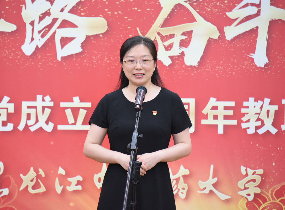 黑龙江中医药大学举行庆祝中国*产党共**成立100周年教职工演讲比赛