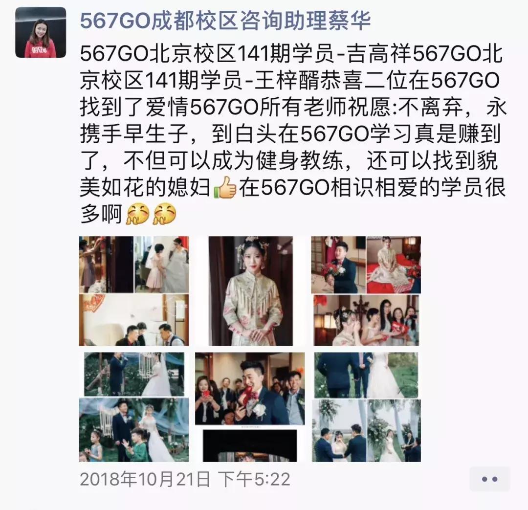 湖南健身教练增肌,长沙健身教练的真实现状