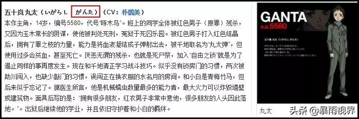 辱华的《我的英雄学院》，一点也不英雄我们爱作品但更爱国家