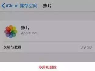 退出icloud所有资料如何保留本地,icloud想降级怎么保存以前的数据