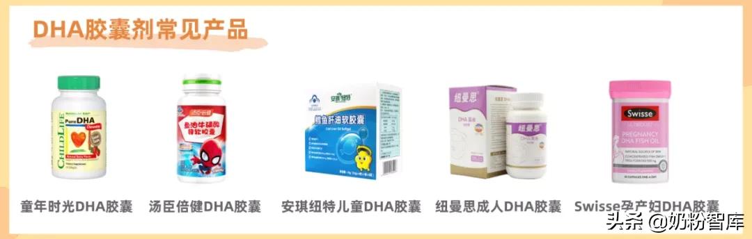 dha藻油凝胶糖果好还是粉剂好,软胶囊和凝胶糖果鱼油的区别