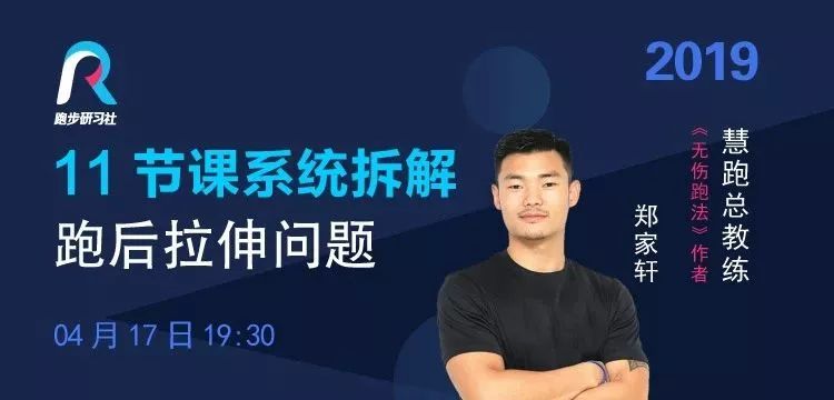 马拉松赛前如何快速恢复最佳状态,马拉松后恢复跑步的最佳方案