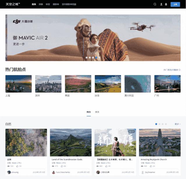 这12个网站,怎么可以这么好看