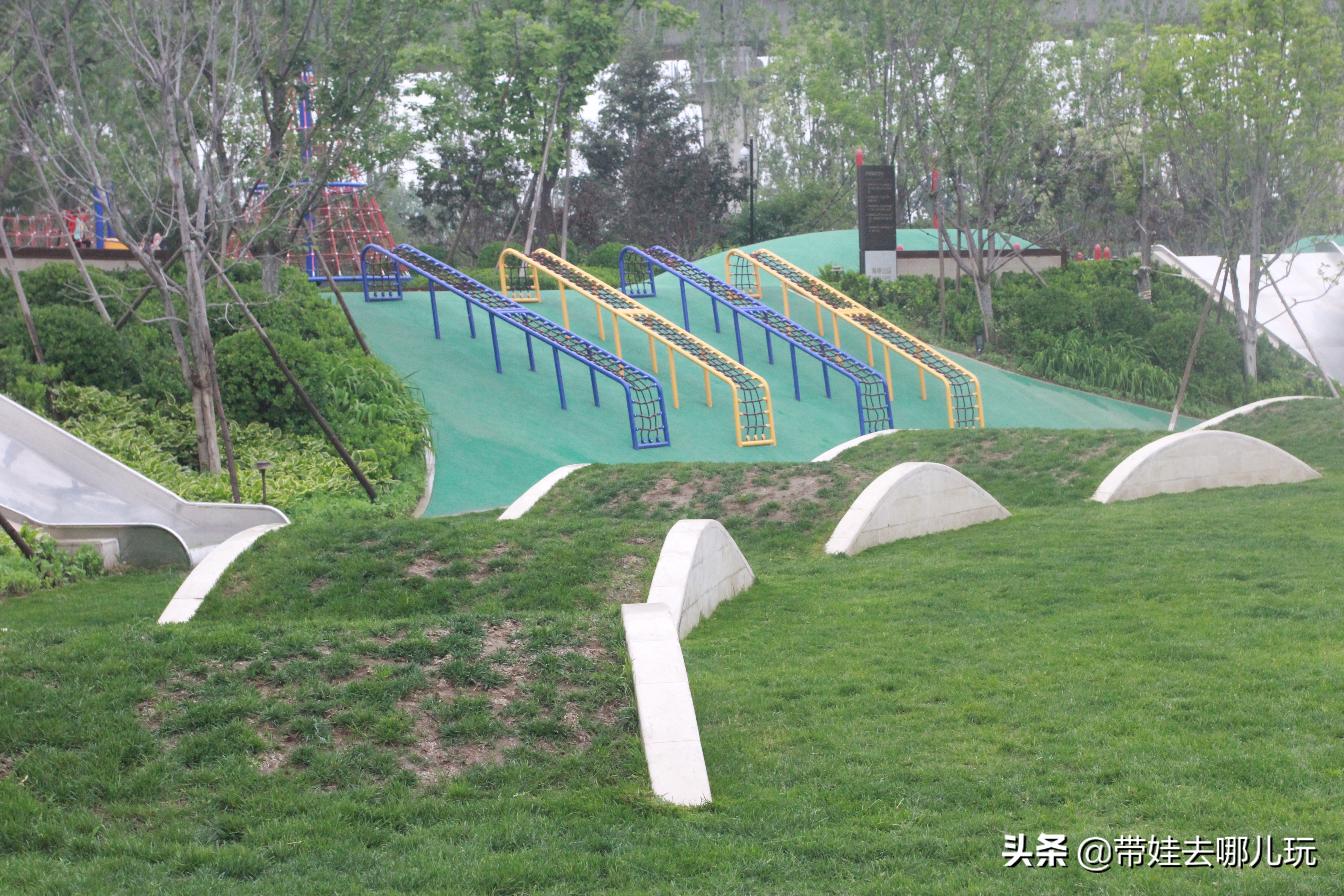 海德公园参观,北京的海德公园