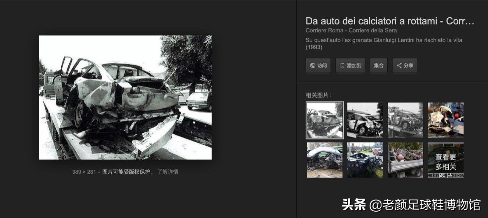 世界第一身价给世界杯金靴带绿帽，遭现世报，米兰千万美元打水漂