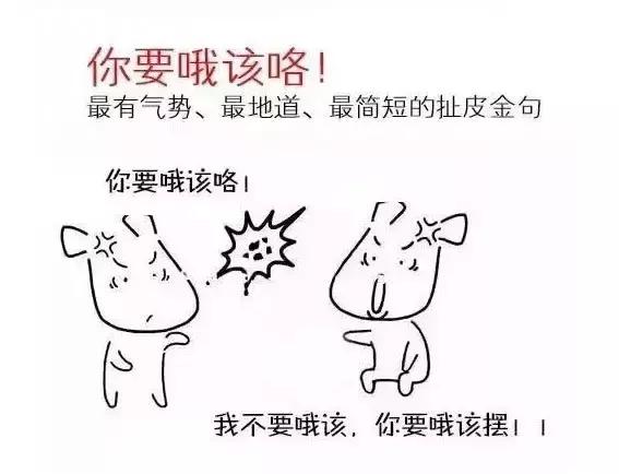 太精辟!在长沙生活的26种神奇体验!你在长沙十几年可能都不知道