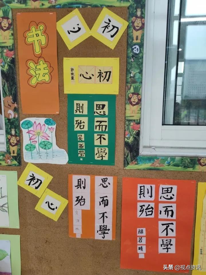 彩色的梦美术画,彩色的梦书法作品