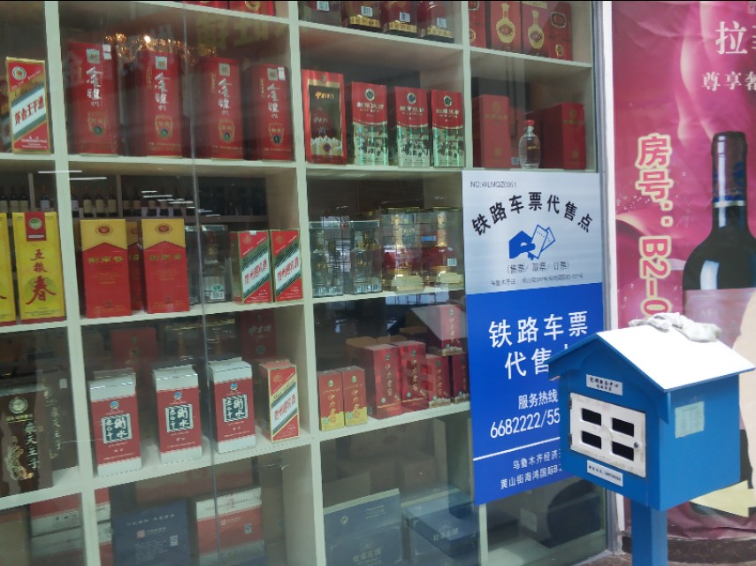 *疆新**最大的冷冻食品交易市场在这里!里面东西齐全建的也很大气!