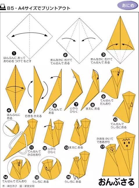 最简单的折纸大百科手工,手工折纸教程6-8岁详细讲解