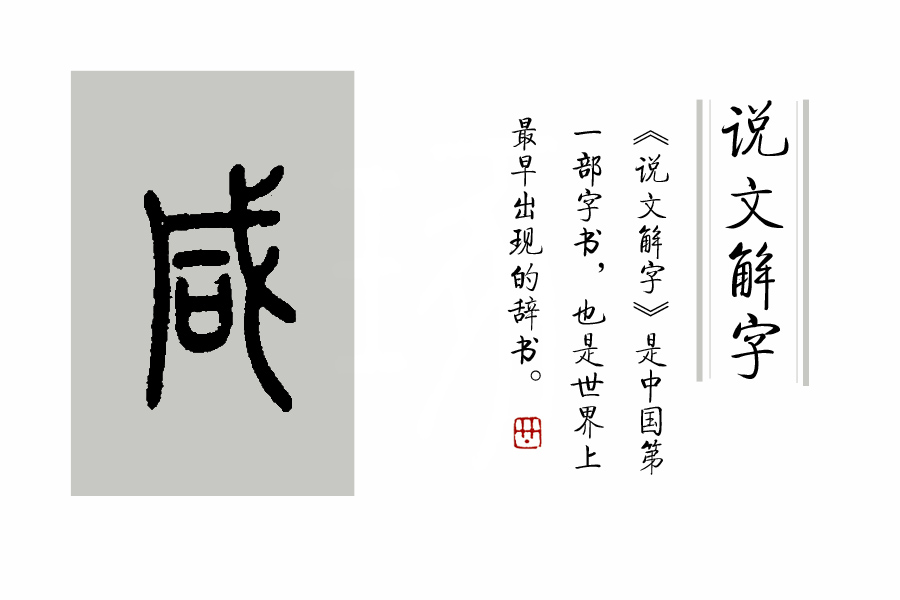 先辈们筚路蓝缕以启山林什么意思,筚路蓝缕以启山林意思相近的诗句