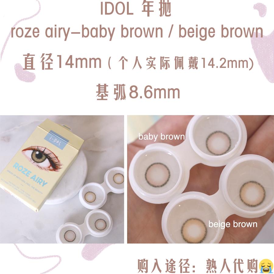 美瞳推荐日常自然款直径小,美瞳推荐日常放大双眼款