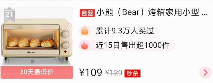 家用烤箱哪个牌子的最好最实用,家用烤箱哪个牌子的最好最实惠