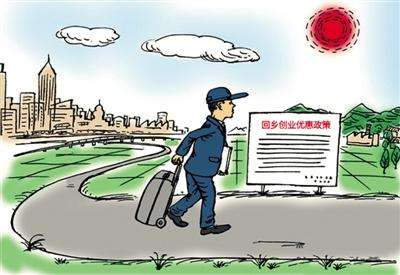 农村创业赚钱的4个小方法,20个农村创业致富小项目