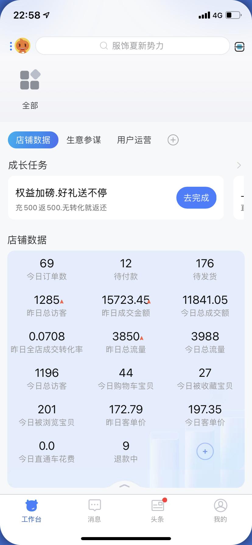 新手开淘宝店无货源做什么产品好,淘宝兴趣电商无货源新手入门教程