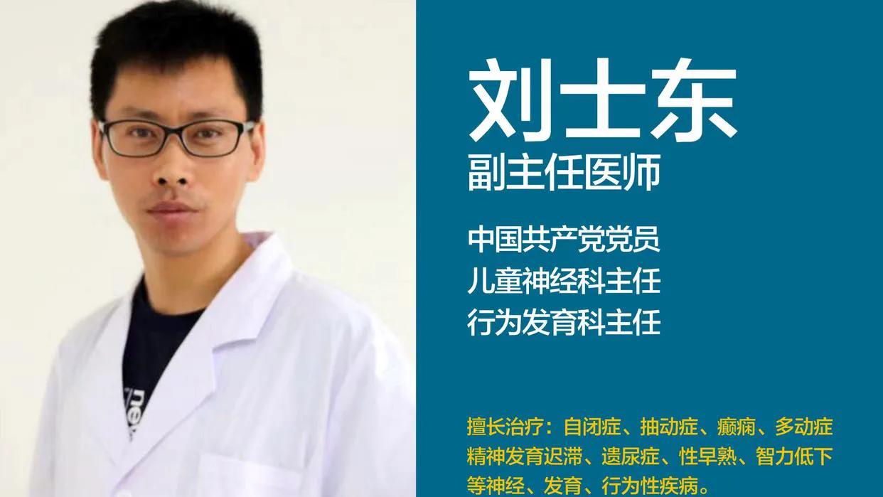 注意缺陷多动障碍与多动症的区别,多动障碍的最佳治疗方法