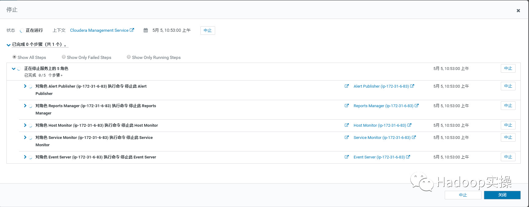 0621-6.2.0-如何卸载CDH6.2