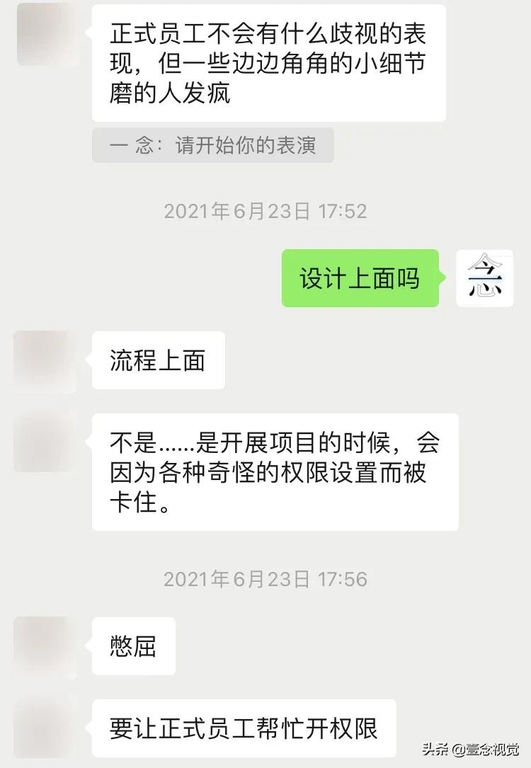 为什么大家都讨厌外包,现在外包已经成为黑历史了吗