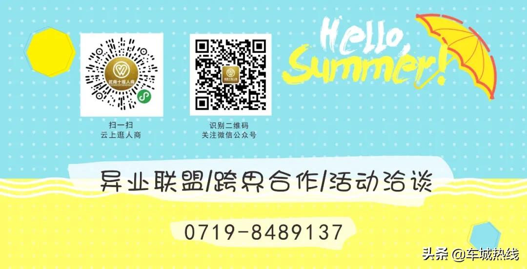 十堰人商服饰直播,十堰人商北京路店营业面积