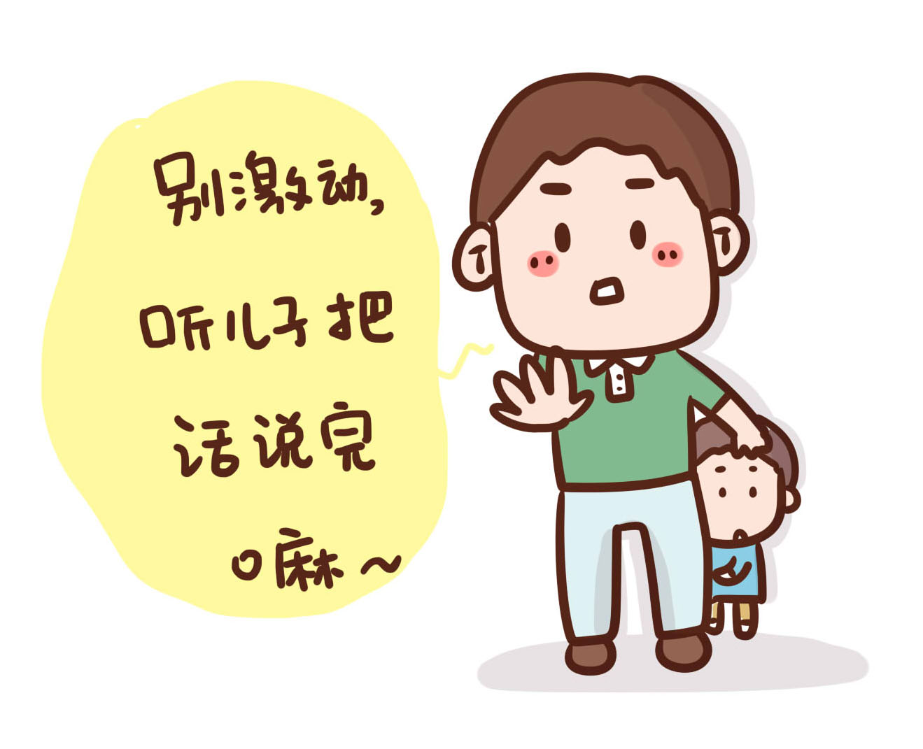 未成年女孩半夜偷跑出去怎么办,14岁女儿半夜偷跑出去玩怎么办