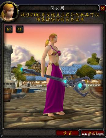 魔兽世界那些年错过的精英装备,魔兽世界十把值得幻化的法杖