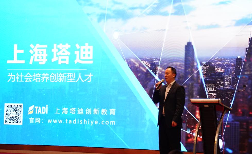 上海市浙江商会第十届理事会,上海云南商会成员名单