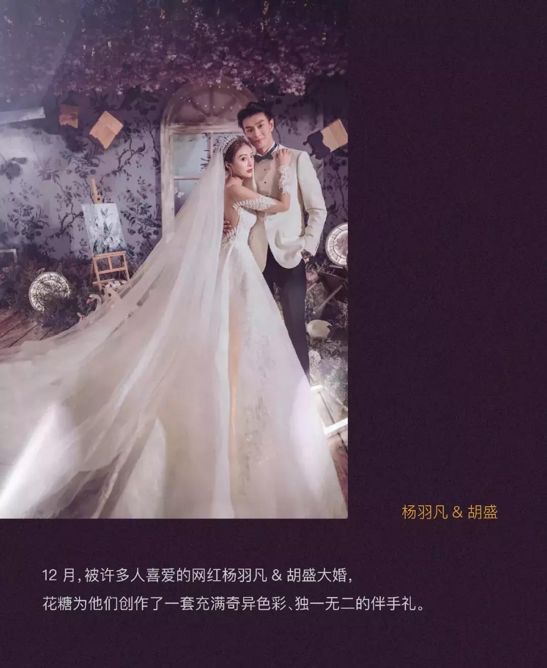 红遍各大婚礼被翻版无数的伴手礼，原版已登陆温州！