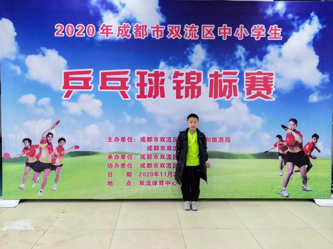 双流永安小学视频,双流永安小学