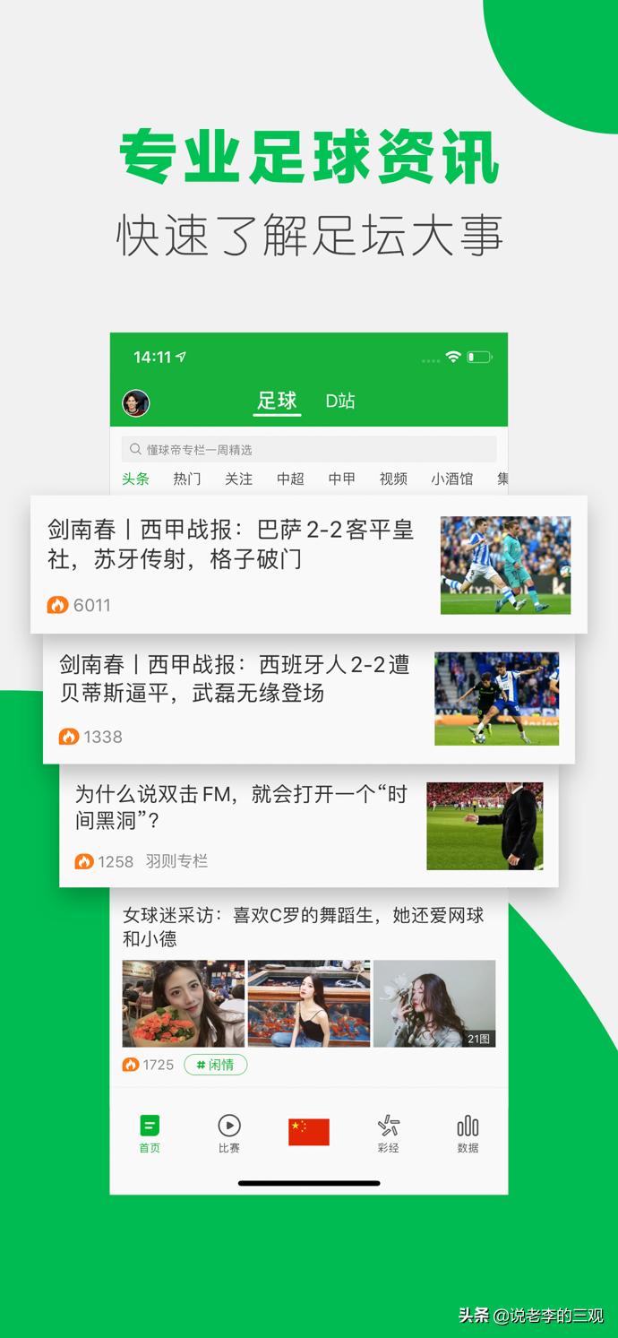 ios每日限免游戏,ios每日限免去哪里找