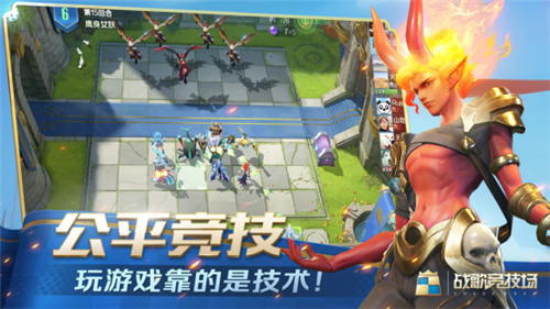 战歌竞技场策略,战歌竞技场手游