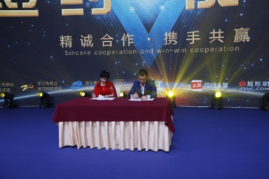 黑科技，赢未来，妙熏集团暨中邦科技年终答谢晚宴顺利举办