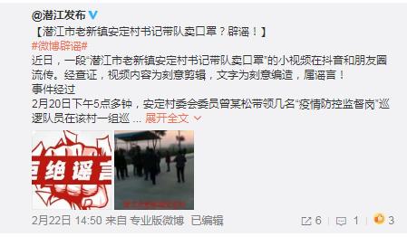 美林青城疫情最新通报,武汉市美林青城小区