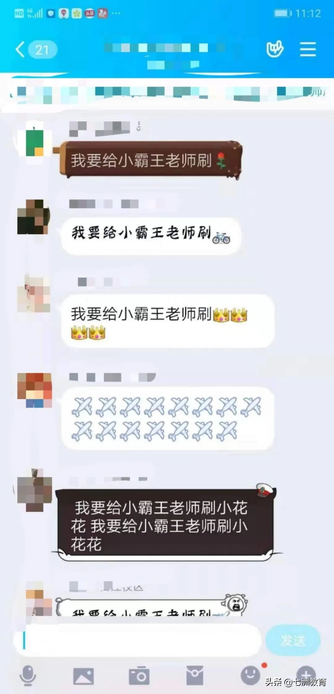 七洲教育专升本vip班,七洲专升本靠谱吗