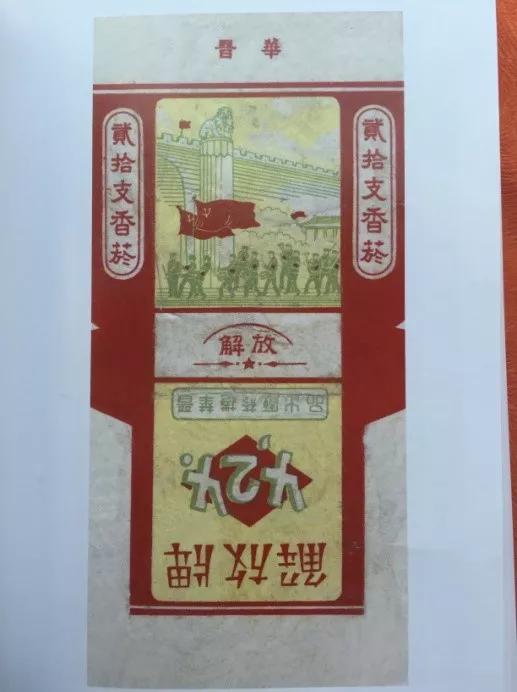 烟标收藏册上中下册,烟标精选珍藏册