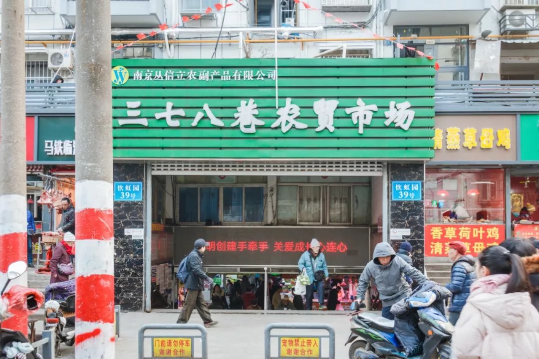 南京好吃的菜场推荐,南京有名的菜市场有哪些