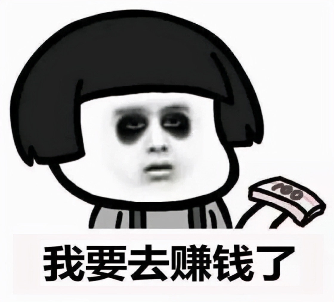 r星为什么降低收益,干活越少工资越高