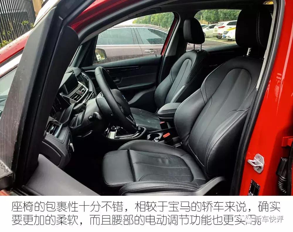 宝马220i旅行版测评,2018款宝马220旅行车7座