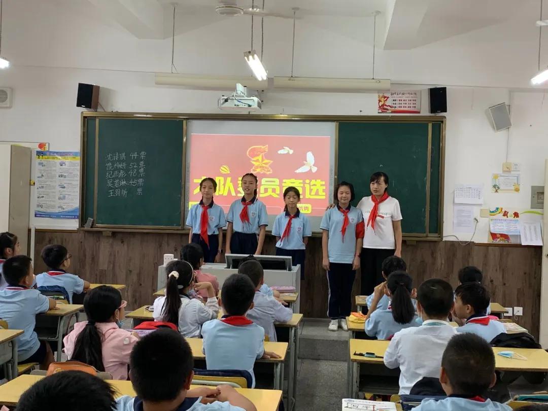 “展翅中国梦，腾飞我少年”福州市晋安区实验小学“从小学先锋，长大做先锋”少先队建队日系列活动简报
