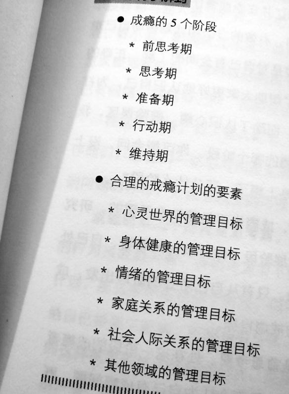 游戏瘾如何快速戒掉,追剧瘾怎么戒掉