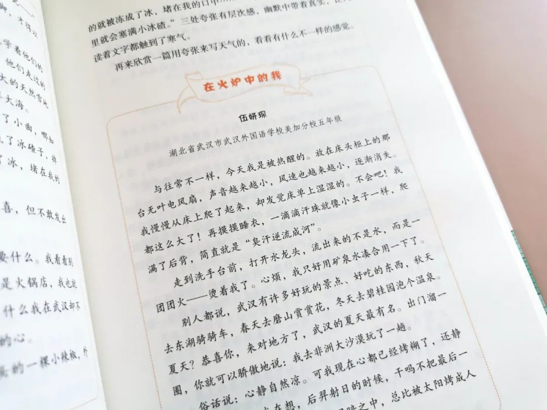 语文分数收割机？写作文，千万别用“套路”糊弄老师