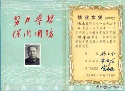 文官贪钱武将怕死,文官贪钱武官怕死