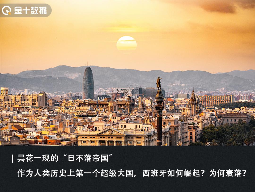 西班牙如何从霸主陨落,西班牙黄金时代的终结