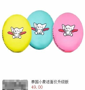 指尖宝贝商城:春风十里,不如美美的你