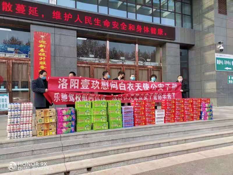 疫情防控一线慰问交警,洛阳疫情防控驾考培训