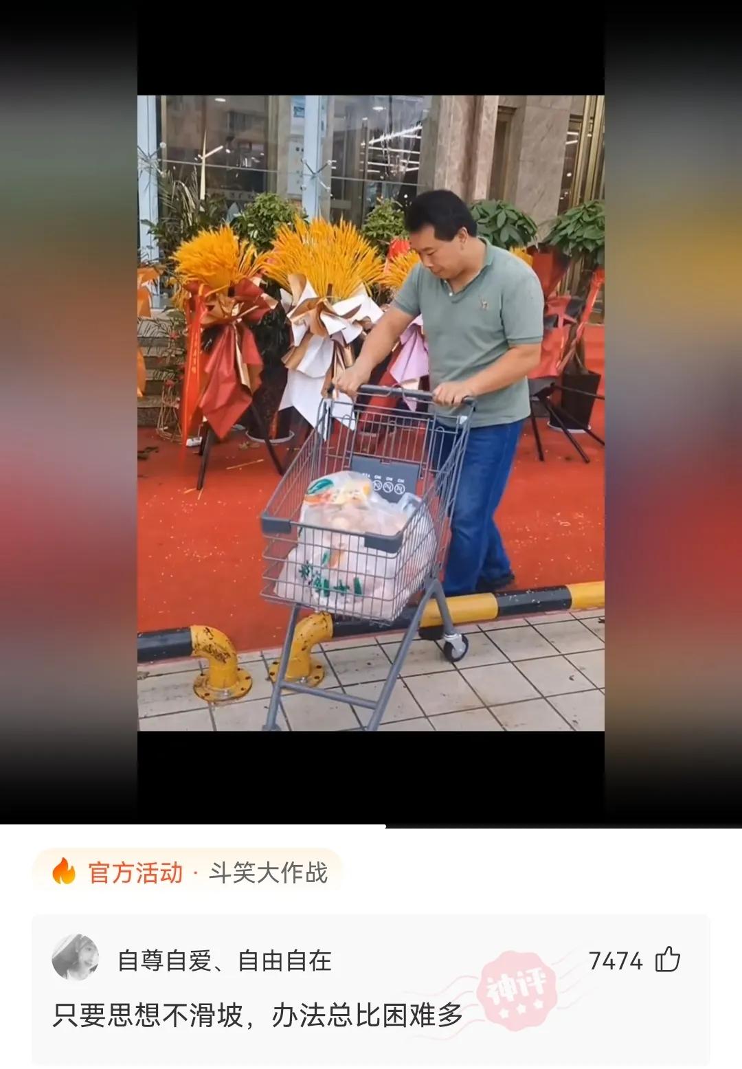 神回复：兄弟们！我在家看电视，咣当一声我家屋顶就穿了，怎么办