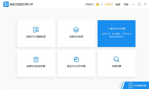 sd卡无法格式化这些方法帮你修复,修复sd卡受损要求格式化