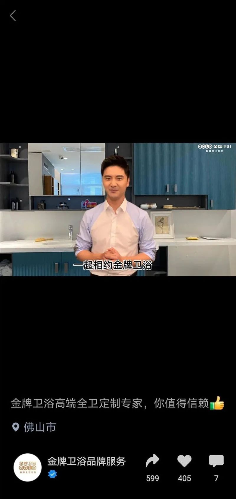 电商调查,卫浴类电商模式有哪些优势